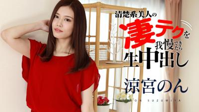 丝袜美腿